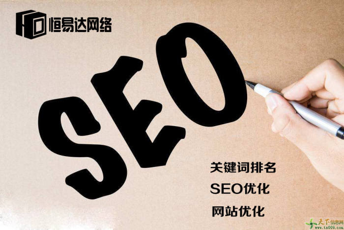 網(wǎng)站優(yōu)化想讓搜索引擎愛上我們的網(wǎng)站，先實(shí)現(xiàn)它的商業(yè)價(jià)值江蘇網(wǎng)