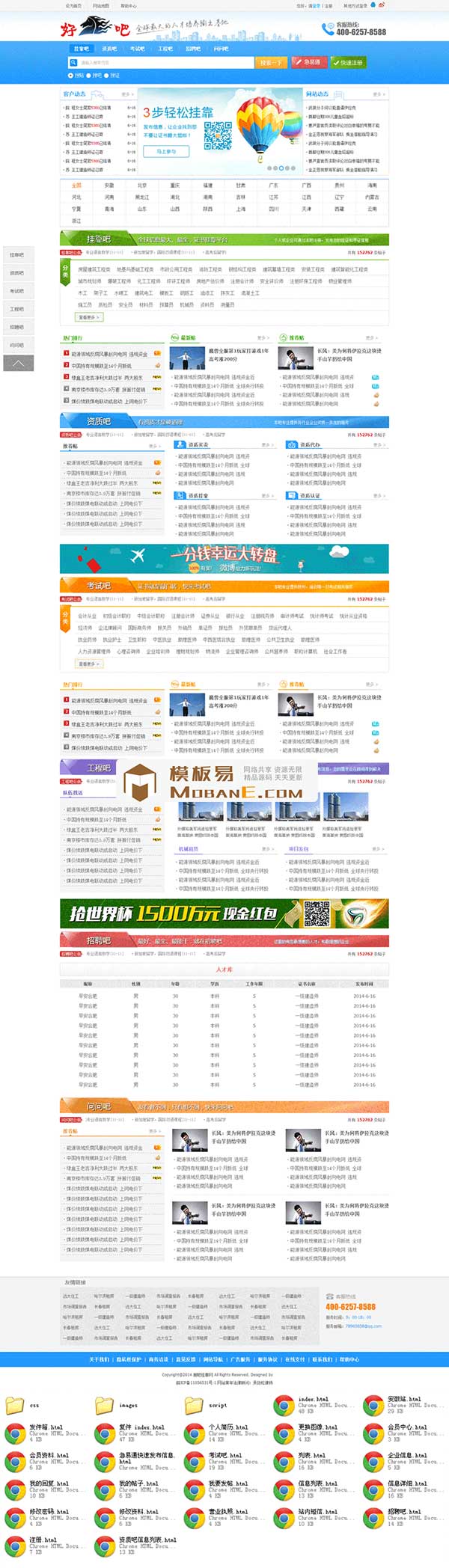 網(wǎng)站制作云創(chuàng)建站教大家如何快速制作網(wǎng)頁？知道的問題制作圖片的網(wǎng)站(圖1)