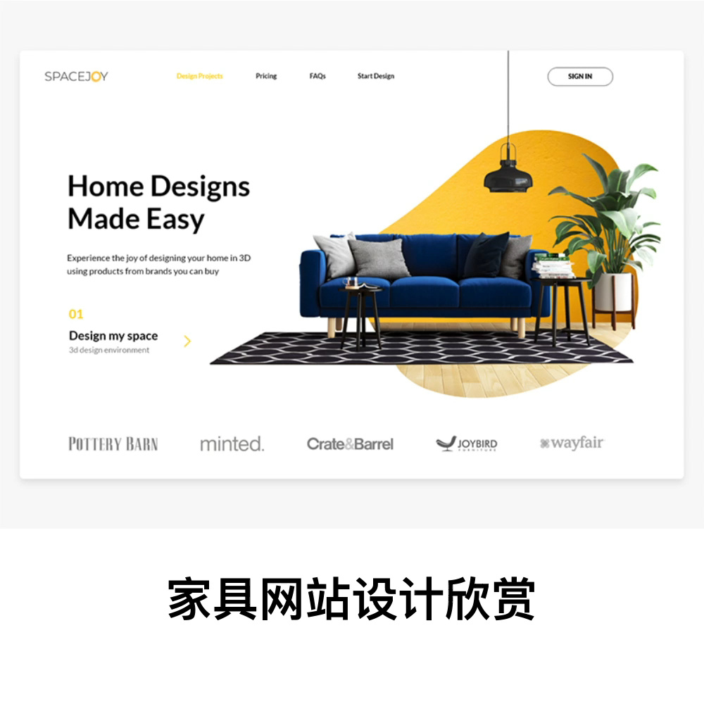 網(wǎng)站制作家居企業(yè)來(lái)說(shuō)家居網(wǎng)站建設(shè)應(yīng)該如何規(guī)劃設(shè)計(jì)？(圖)制作