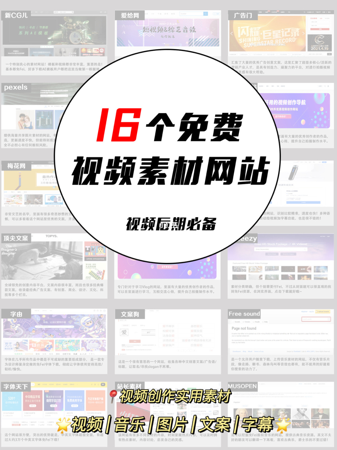 網(wǎng)站制作2015年4月14日網(wǎng)絡開發(fā)商考試真題及答案在線制作