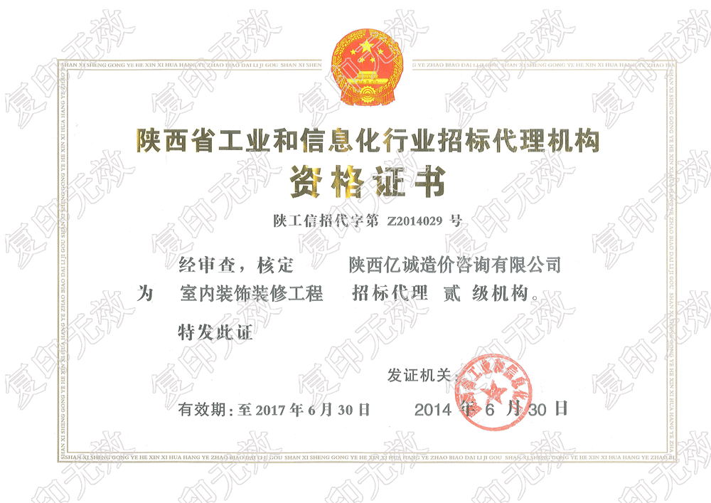 網(wǎng)站建設(shè)北京實(shí)驗(yàn)動物研究中心4號樓1層動物設(shè)施建設(shè)項(xiàng)目招標(biāo)公