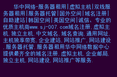 網(wǎng)站建設(shè)網(wǎng)站建設(shè)的流程是怎樣的呢的？如何快速地搭建網(wǎng)站大型 網(wǎng)站 建設(shè) 騰云網(wǎng)絡(luò)(圖2)