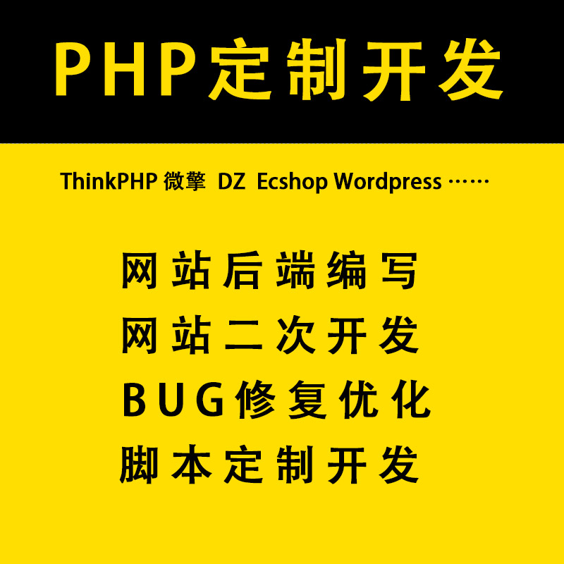 網(wǎng)站開發(fā)
如何建立一個(gè)定制類型的網(wǎng)站呢？【實(shí)用干貨】

網(wǎng)站