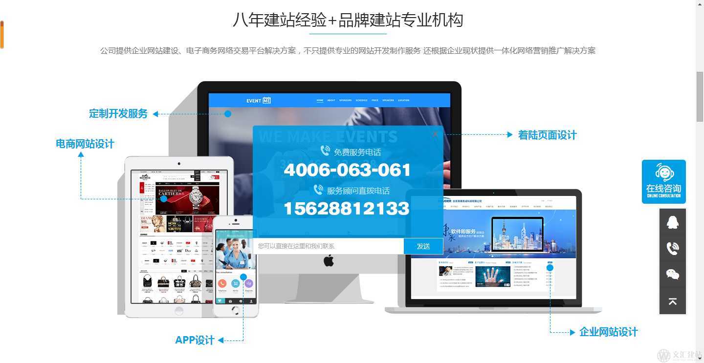 網(wǎng)站建設(shè)企業(yè)來(lái)說(shuō)找一個(gè)好的濟(jì)南網(wǎng)站建設(shè)是非常重要的大型 網(wǎng)站