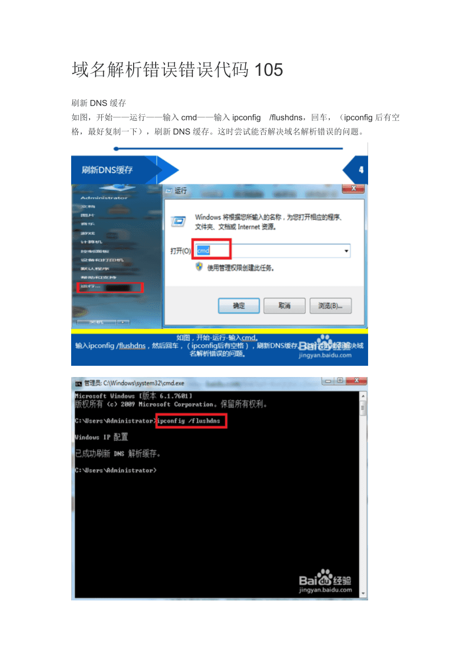 網(wǎng)站建設(shè)網(wǎng)站建設(shè)的基本流程，其繁瑣程度顯而易見！建設(shè)b2b網(wǎng)站需要多少錢?(圖2)