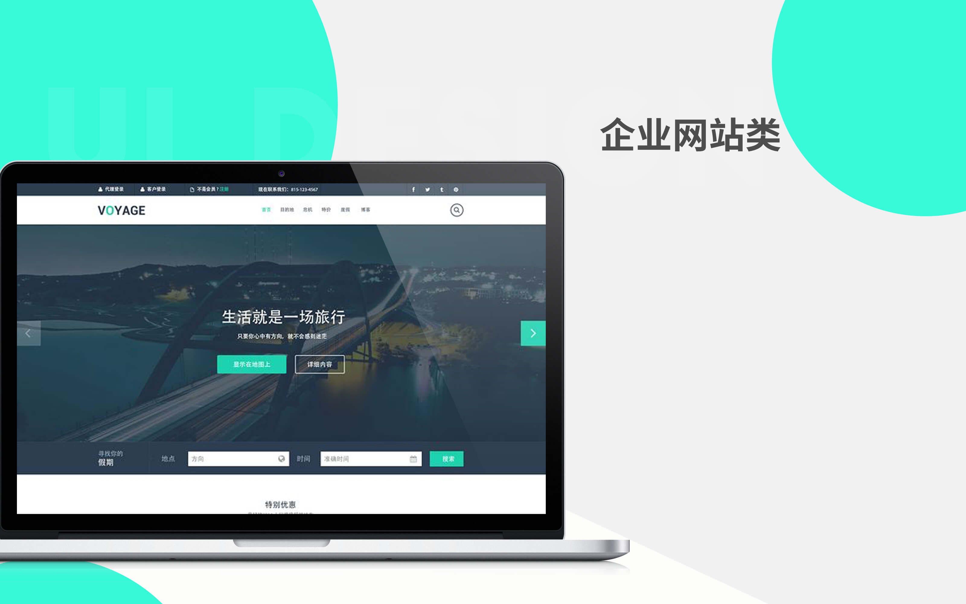 網(wǎng)站建設(shè)#濟(jì)南建站#建好一個(gè)網(wǎng)站需要做哪些工作？網(wǎng)站已成為企業(yè)線上形象的標(biāo)準(zhǔn)配置網(wǎng)站外鏈建設(shè)可以提升網(wǎng)站權(quán)重(圖2)