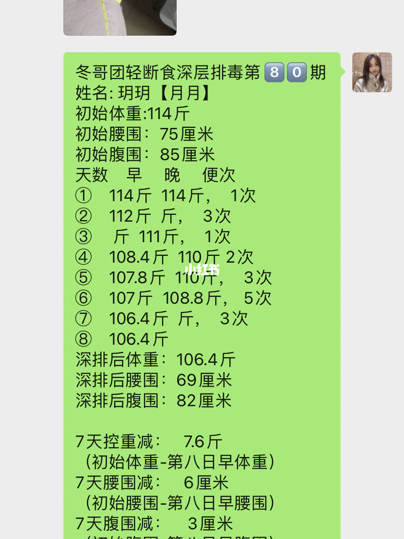 網(wǎng)站優(yōu)化
網(wǎng)站,優(yōu)化最近分享了些SEO的知識，都是針對案例做