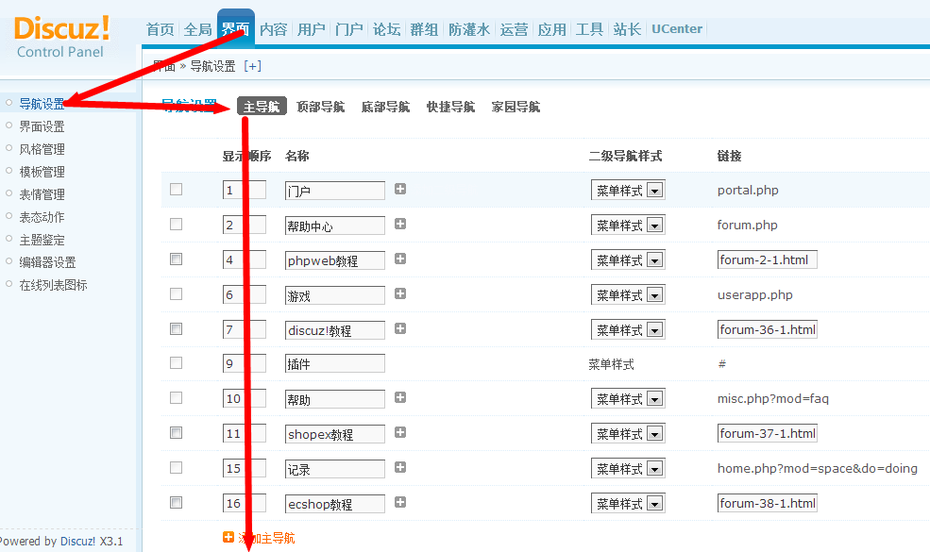 網(wǎng)站開發(fā)這是小白建設網(wǎng)站教程，一起講解如何建設公眾號？
開發(fā)