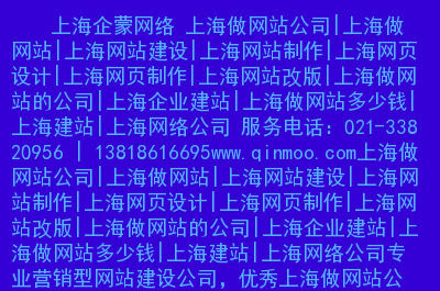 網(wǎng)站建設(shè)上海集團(tuán)網(wǎng)站建設(shè)的技巧有哪些？回聲網(wǎng)絡(luò)小編看來網(wǎng)站易用性建設(shè)a-z(圖2)
