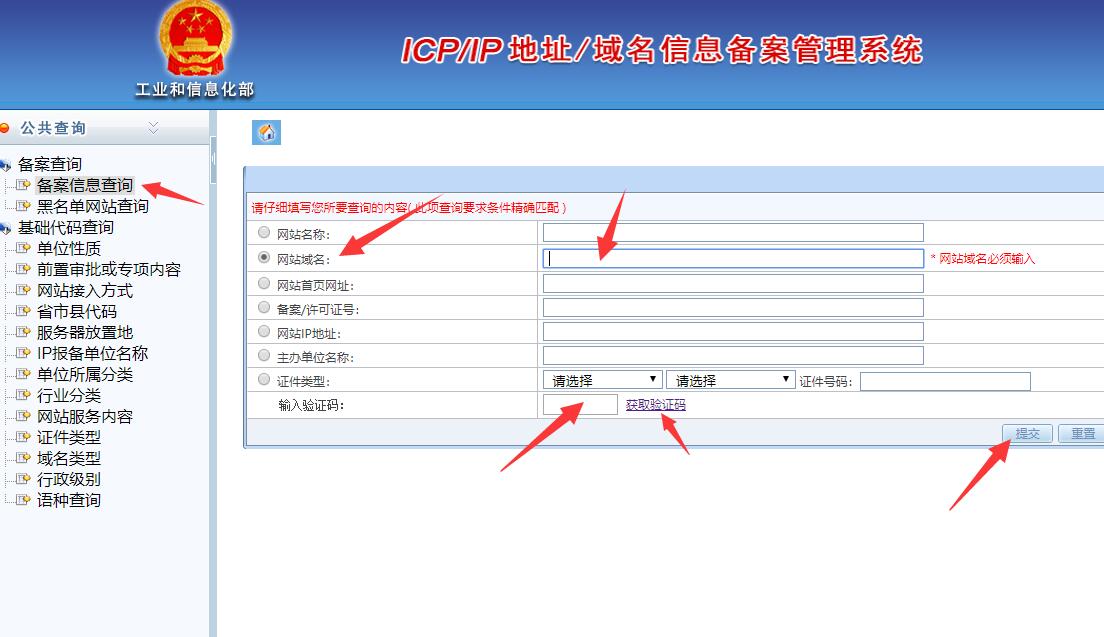 網(wǎng)站開(kāi)發(fā)
網(wǎng)站開(kāi)發(fā)的流程：購(gòu)買域名和服務(wù)器可以在聚名網(wǎng)開(kāi)發(fā)物