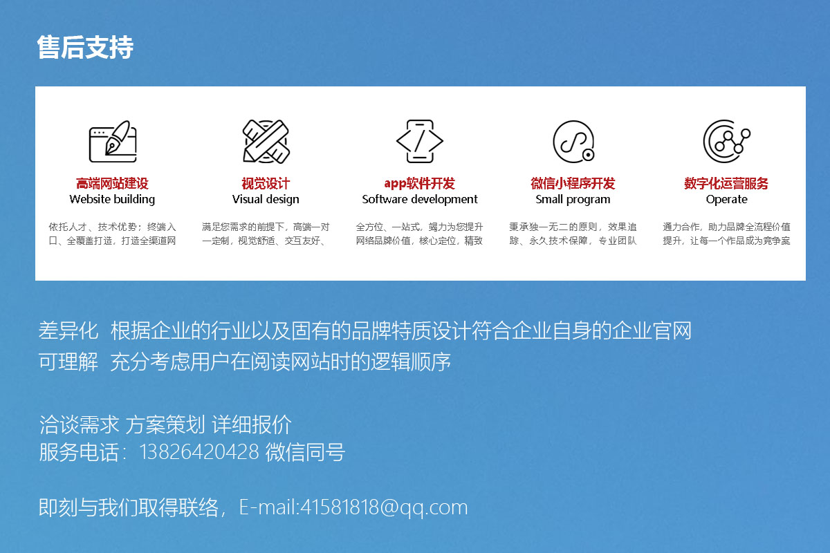 網(wǎng)站建設(shè)#網(wǎng)站建設(shè)#企業(yè)可以提供多少個網(wǎng)站內(nèi)容？企業(yè)如何建立