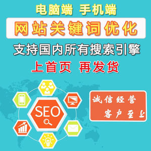 網(wǎng)站優(yōu)化如何找到網(wǎng)站問題如何實現(xiàn)這一目標目標的原因？

網(wǎng)站
