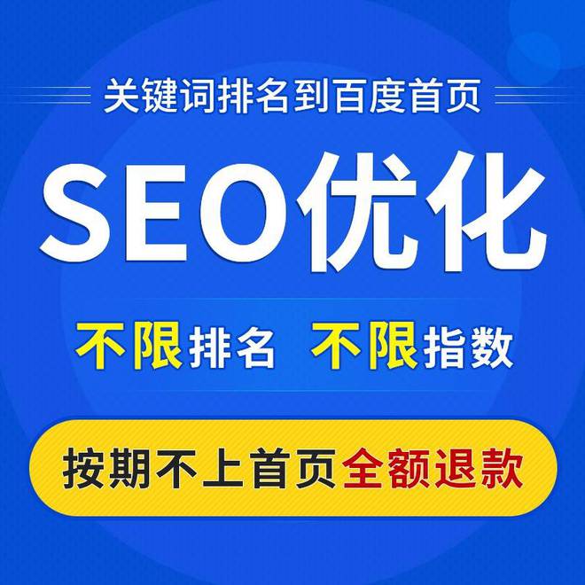 網(wǎng)站優(yōu)化企業(yè)網(wǎng)站建設好了以后,就要接著的是什么？外貿(mào)網(wǎng)站優(yōu)化