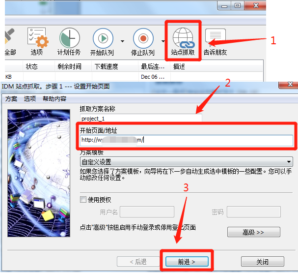 php統(tǒng)計網(wǎng)站訪問量代碼如何使用通過pip下載$pip提取數(shù)據(jù)？再看了html訪問人數(shù)統(tǒng)計代碼(圖2)