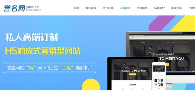 網(wǎng)站建設(shè)
SaaS點(diǎn)評(píng)網(wǎng)2019年上線建站軟件熱度排行榜單情