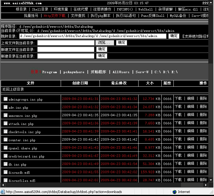 網站安全之php防止注入攻擊代碼聊一聊一定要用正規(guī)的程序源碼