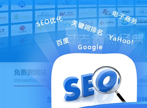 網(wǎng)站seo網(wǎng)站域名規(guī)則會(huì)更有利于SEO優(yōu)化嗎？網(wǎng)絡(luò)推廣外包北