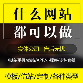 網(wǎng)站開(kāi)發(fā)定制網(wǎng)站開(kāi)發(fā)，易合網(wǎng)提供解決方案實(shí)現(xiàn)網(wǎng)站形象個(gè)性化(圖)動(dòng)態(tài)網(wǎng)站后臺(tái)開(kāi)發(fā)(圖2)