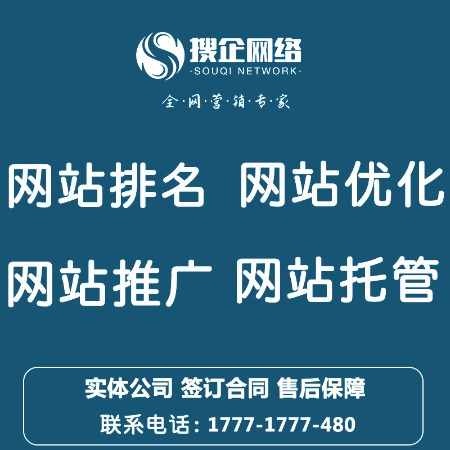 網(wǎng)站優(yōu)化短視頻，自媒體，達人種草一站服務(wù)網(wǎng)站推廣如何優(yōu)化百度優(yōu)化專業(yè)的網(wǎng)站排名優(yōu)化_關(guān)鍵詞優(yōu)化_seo優(yōu)化(圖2)