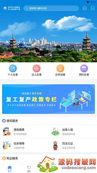 網(wǎng)站建設(shè)我市政務(wù)數(shù)據(jù)匯聚與共享應(yīng)用平臺匯聚數(shù)據(jù)超過65億條
