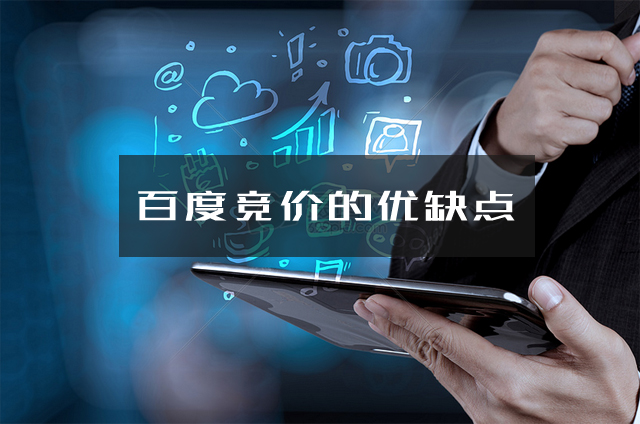 網(wǎng)站優(yōu)化企業(yè)具體為什么要做網(wǎng)站優(yōu)化，有哪些好處呢？英文網(wǎng)站優(yōu)