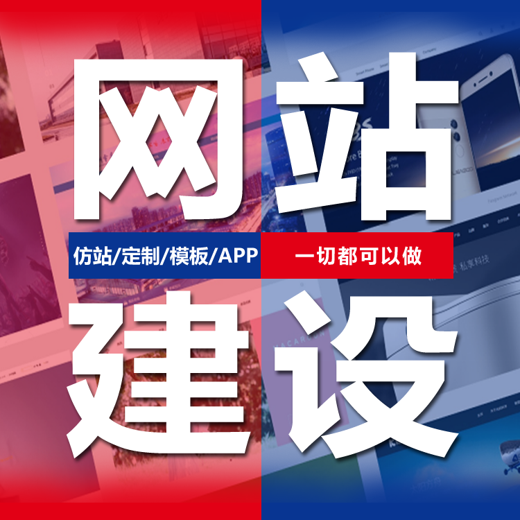 網站開發(fā)企業(yè)網站開發(fā)外包的時候需要注意什么？(圖)動態(tài)網站后