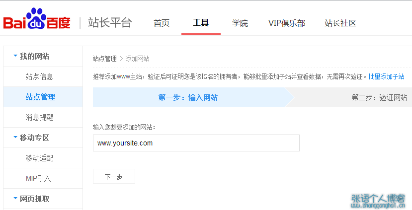 網(wǎng)站建設(shè)一份網(wǎng)站的成功必然有其可循的模式，你知道嗎建設(shè)久久建筑網(wǎng)站(圖2)