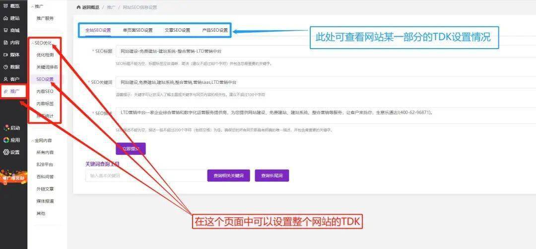 網站建設企業(yè)建設網站需要什么樣的用戶？時代為企業(yè)帶來的機會騰云網絡網站(圖2)