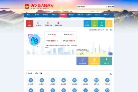 網(wǎng)站建設(shè)國(guó)務(wù)院辦公廳信局關(guān)于開(kāi)展2022年度漳州市政府網(wǎng)站與