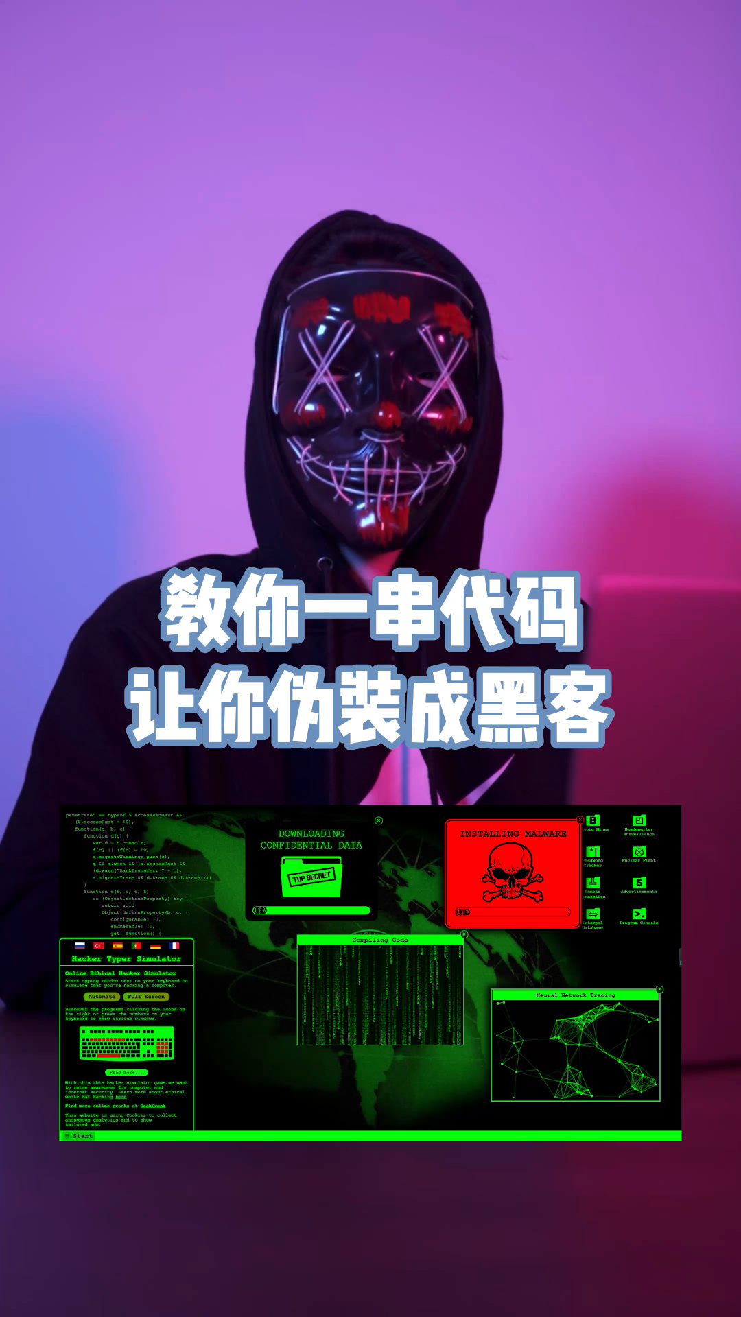 php分頁(yè)代碼簡(jiǎn)單實(shí)現(xiàn)萬(wàn)萬(wàn)沒(méi)想到，黑客最愛(ài)的編程語(yǔ)言竟然是這