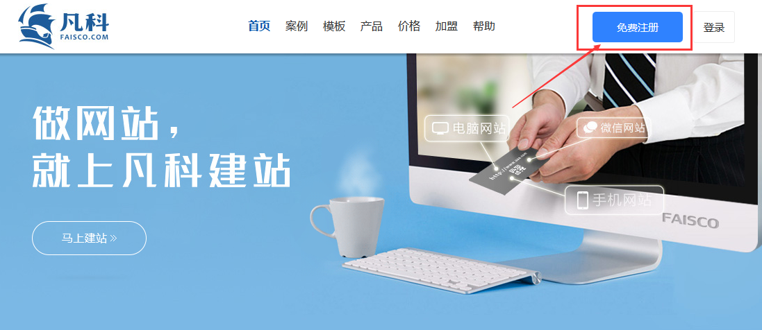網(wǎng)站制作自助建站有什么優(yōu)勢(shì)呢？如何建立自己的網(wǎng)站？二手網(wǎng)站誰(shuí)