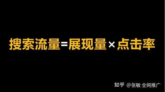 seo優(yōu)化站長們SEO網(wǎng)站優(yōu)化在日常工作中最關(guān)心哪些問題？s