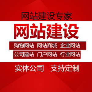 網(wǎng)站開發(fā)網(wǎng)站制作價格的詳細(xì)明細(xì)及制作方式明細(xì)（一）aspnet開發(fā)酒店網(wǎng)站 大約多少錢(圖2)