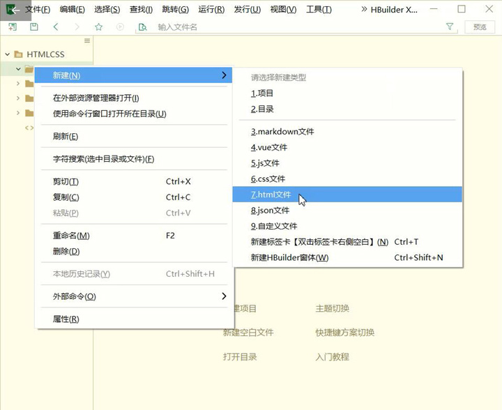 網(wǎng)站制作用手機(jī)一分鐘做出屬于自己的網(wǎng)頁(yè)，真的開心！制作圖片的網(wǎng)站(圖1)