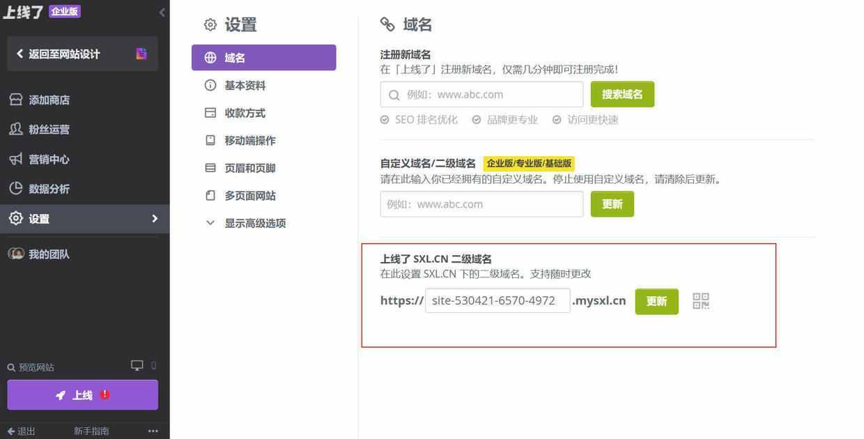 網(wǎng)站開發(fā)想要建設(shè)一個(gè)屬于自己的網(wǎng)站的話嗎？技巧介紹開發(fā)物品價(jià)