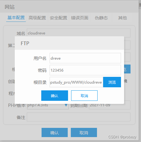 網(wǎng)站制作很多新手會問：怎么開網(wǎng)站？推廣網(wǎng)站的知識

dw制作