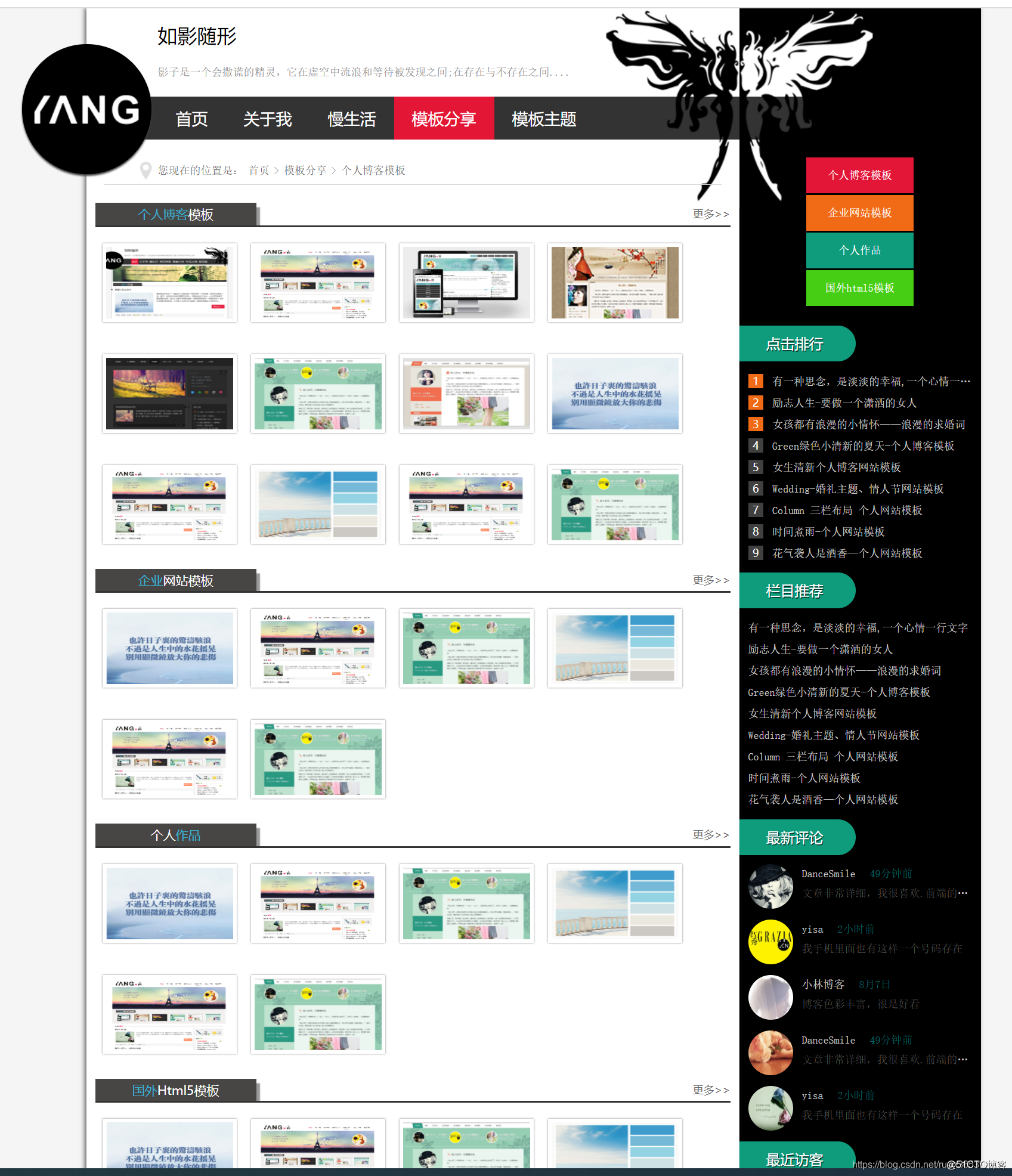 網(wǎng)站開發(fā)定制開發(fā)建站、仿站和模版建站的三種建站方式開發(fā)淘寶刷