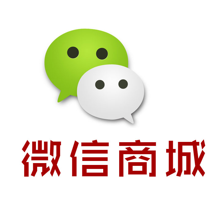 微信商城php開發(fā)教程掌握微信商城系統(tǒng)常用的開發(fā)設(shè)計(jì)語(yǔ)言，你