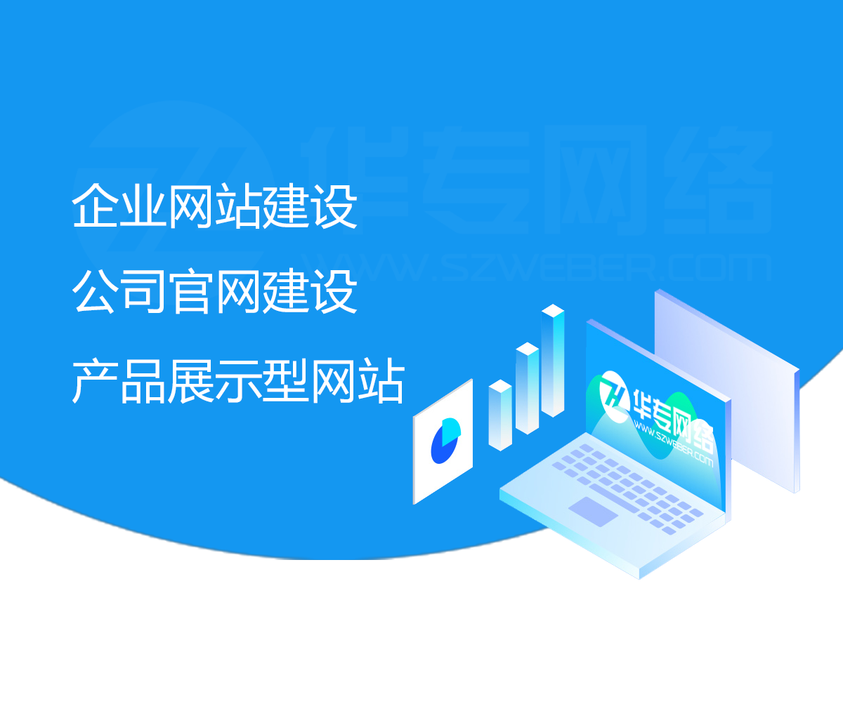 網(wǎng)站開(kāi)發(fā)無(wú)論是網(wǎng)站開(kāi)發(fā)還是模板搭建，它就是愛(ài)發(fā)狗軟文助手開(kāi)發(fā)網(wǎng)易公開(kāi)課網(wǎng)站(圖2)