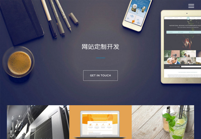 網(wǎng)站開發(fā)做一個強有力的網(wǎng)站建設解決方案，拓展集團企業(yè)產(chǎn)品營銷模式鳳凰網(wǎng) 開發(fā)網(wǎng)站騰云網(wǎng)絡(圖2)
