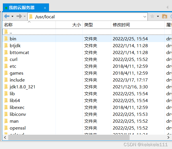php安裝curl擴展庫安裝PHP依賴庫的源碼包六、編譯安裝方式
php安裝curl擴展(圖2)