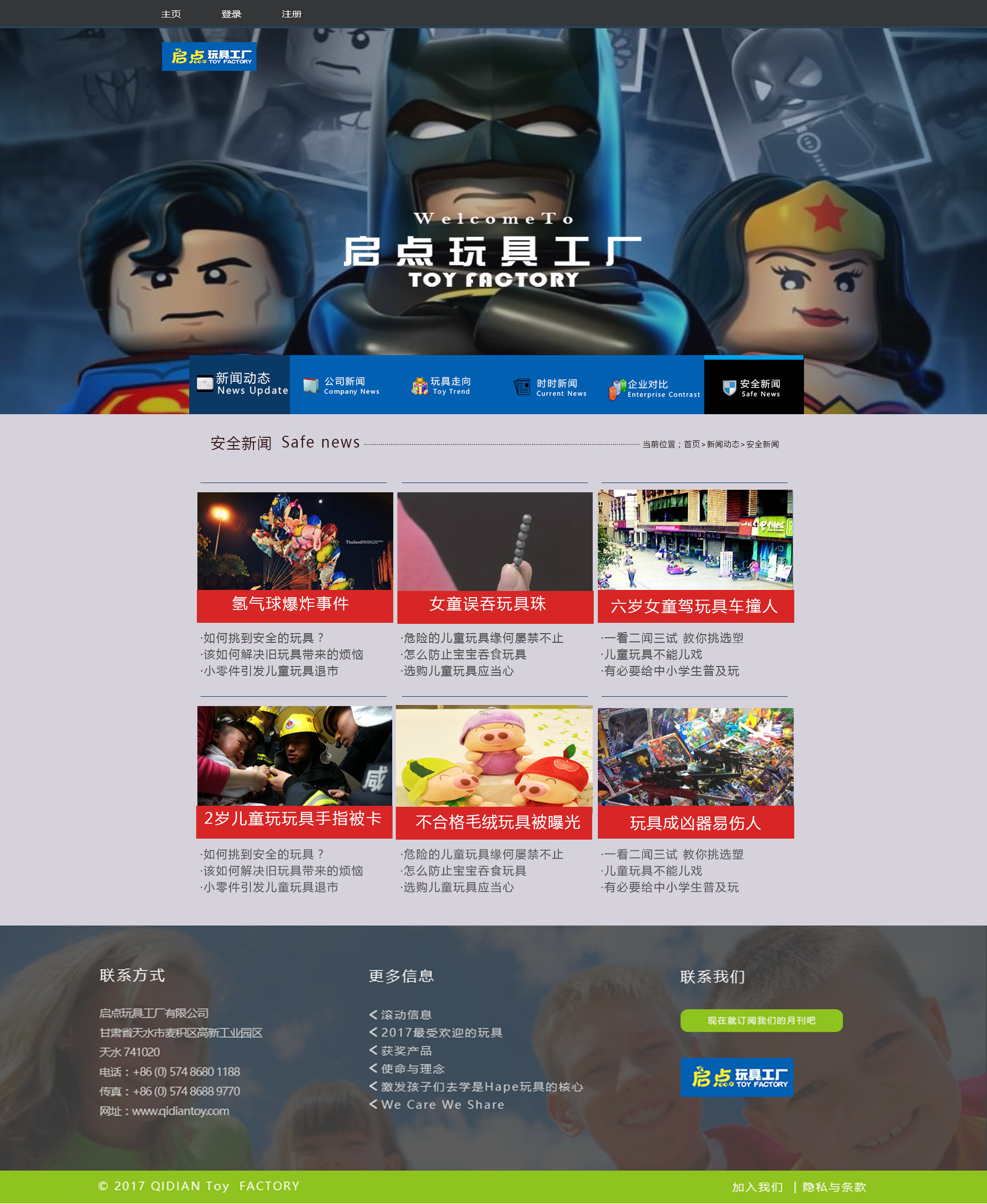 網(wǎng)站建設(shè)如何提高用戶體驗(yàn)的經(jīng)驗(yàn)，初出茅廬的設(shè)計者陷入某些誤區(qū)