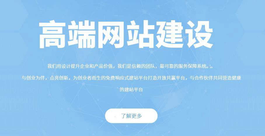 搜索引擎優(yōu)化高級(jí)編程：php版對(duì)不上號(hào)的功能和平臺(tái)建站成本對(duì)比，功能如何？
搜索引擎優(yōu)化高級(jí)編程(圖2)