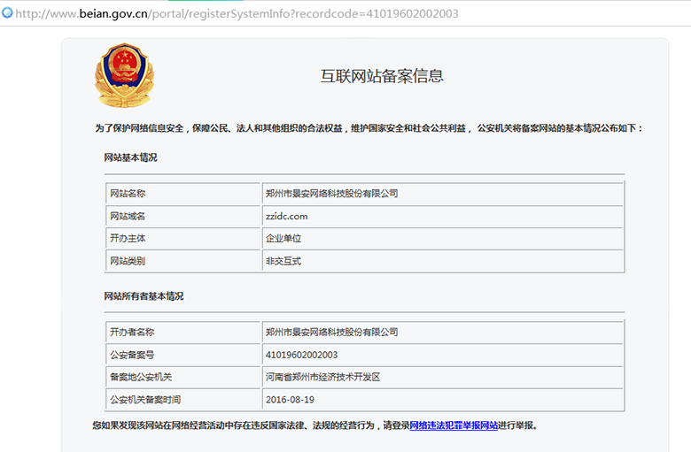 網(wǎng)站建設(shè)江蘇任意推，有專業(yè)的開發(fā)團(tuán)隊(duì)，助企業(yè)在互聯(lián)網(wǎng)時(shí)代無(wú)往不利大型 交友 網(wǎng)站 建設(shè) 騰云網(wǎng)絡(luò)(圖2)