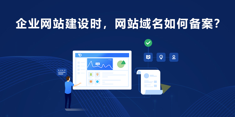 網(wǎng)站建設(shè)網(wǎng)站建設(shè)是什么總體來講，直正建立一個(gè)網(wǎng)站并不容易浙江