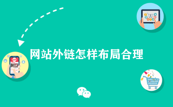 seo優(yōu)化seo新手入門(mén)零基礎(chǔ)入門(mén)教程怎么做好？seo　優(yōu)化