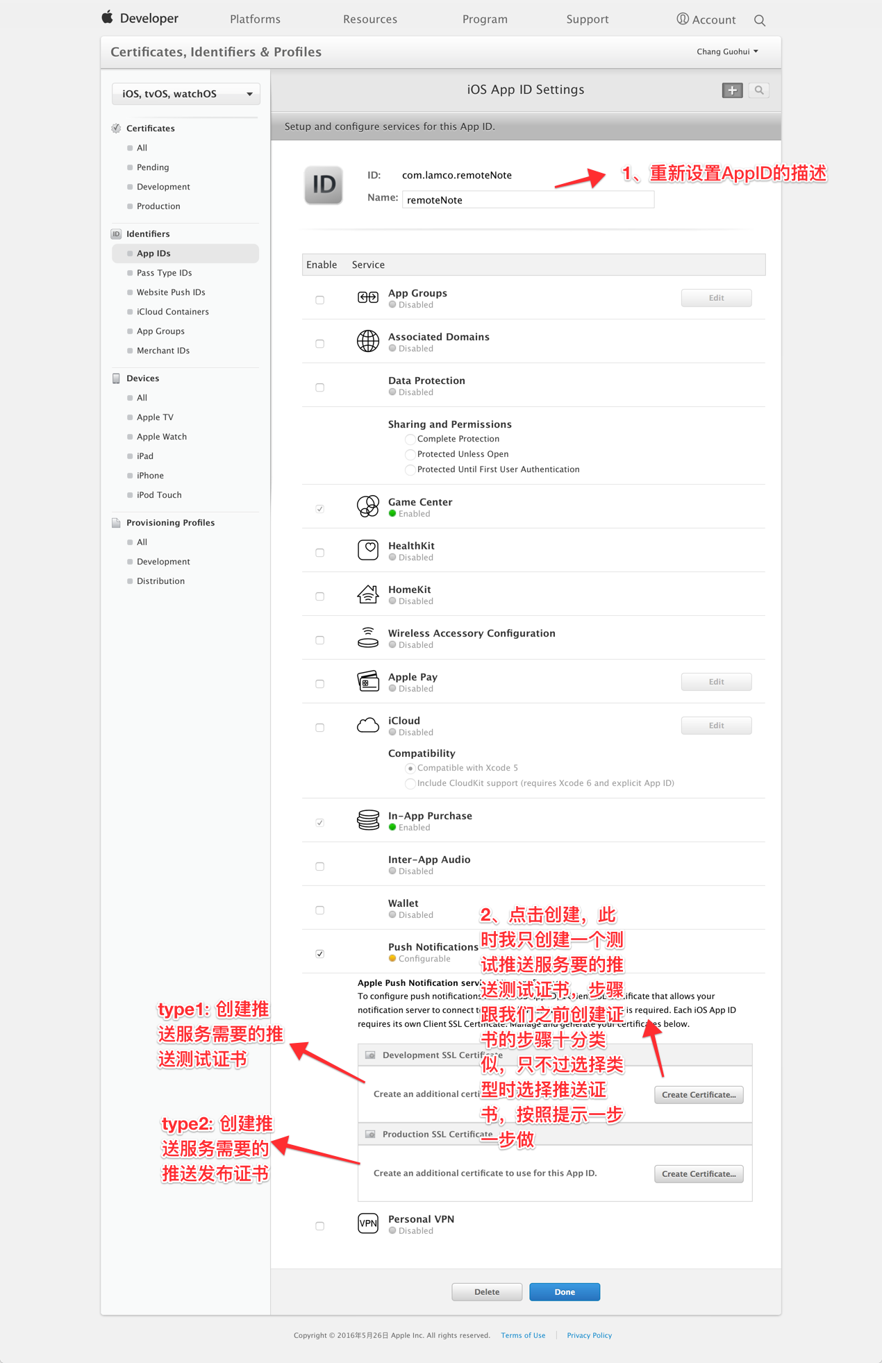 php開發(fā)極光推送“統(tǒng)一推送聯(lián)盟”極光推送SDK通過中國信息通信研究院泰爾終端實驗室檢測極光推送php(圖1)