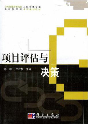 網(wǎng)站建設青島市水務管理局擬通過競爭性評審方式對以下項目實施政府購買服務網(wǎng)站外鏈建設可以提升網(wǎng)站權重(圖2)