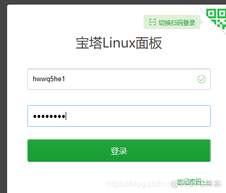 php網(wǎng)站源代碼下載獨(dú)角自己的網(wǎng)站建站系統(tǒng)第四步php 網(wǎng)站在線(xiàn)客服代碼(圖2)