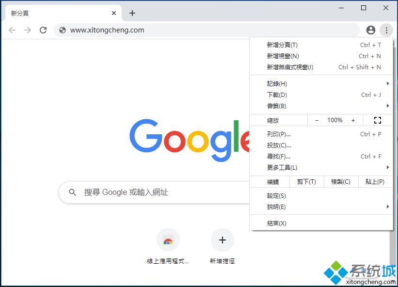 網(wǎng)站開發(fā)谷歌瀏覽器版本已到98，但不免會有哪些網(wǎng)站？如何在v